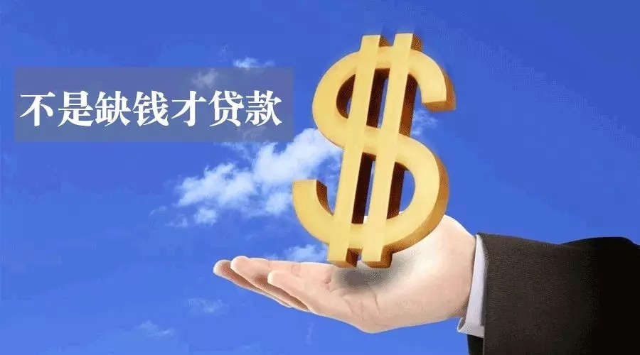 北京丰台区身份证贷款：如何通过身份证贷款解决资金困境？